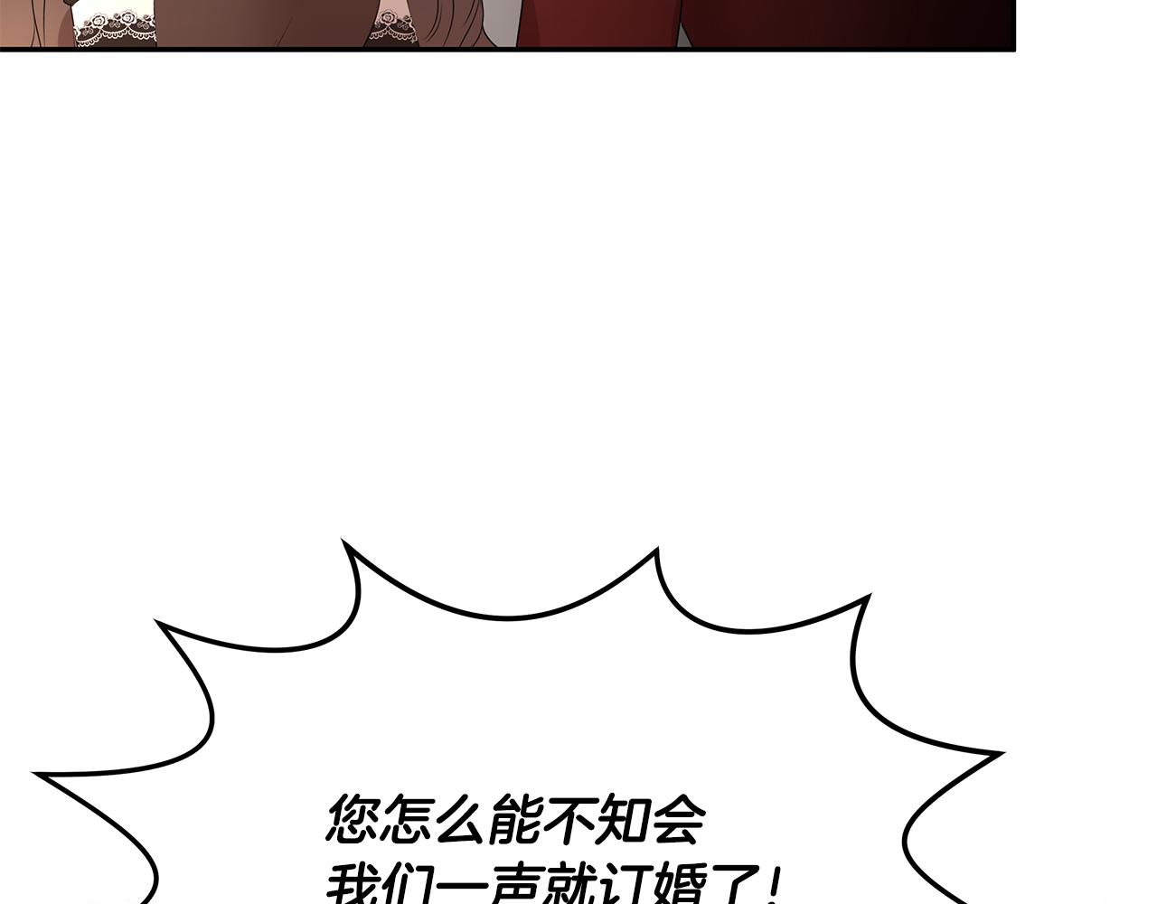 第61话 谁先爱上谁26