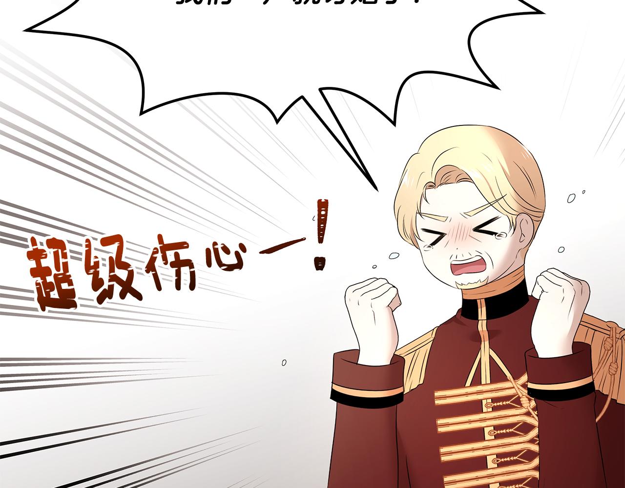 第61话 谁先爱上谁27