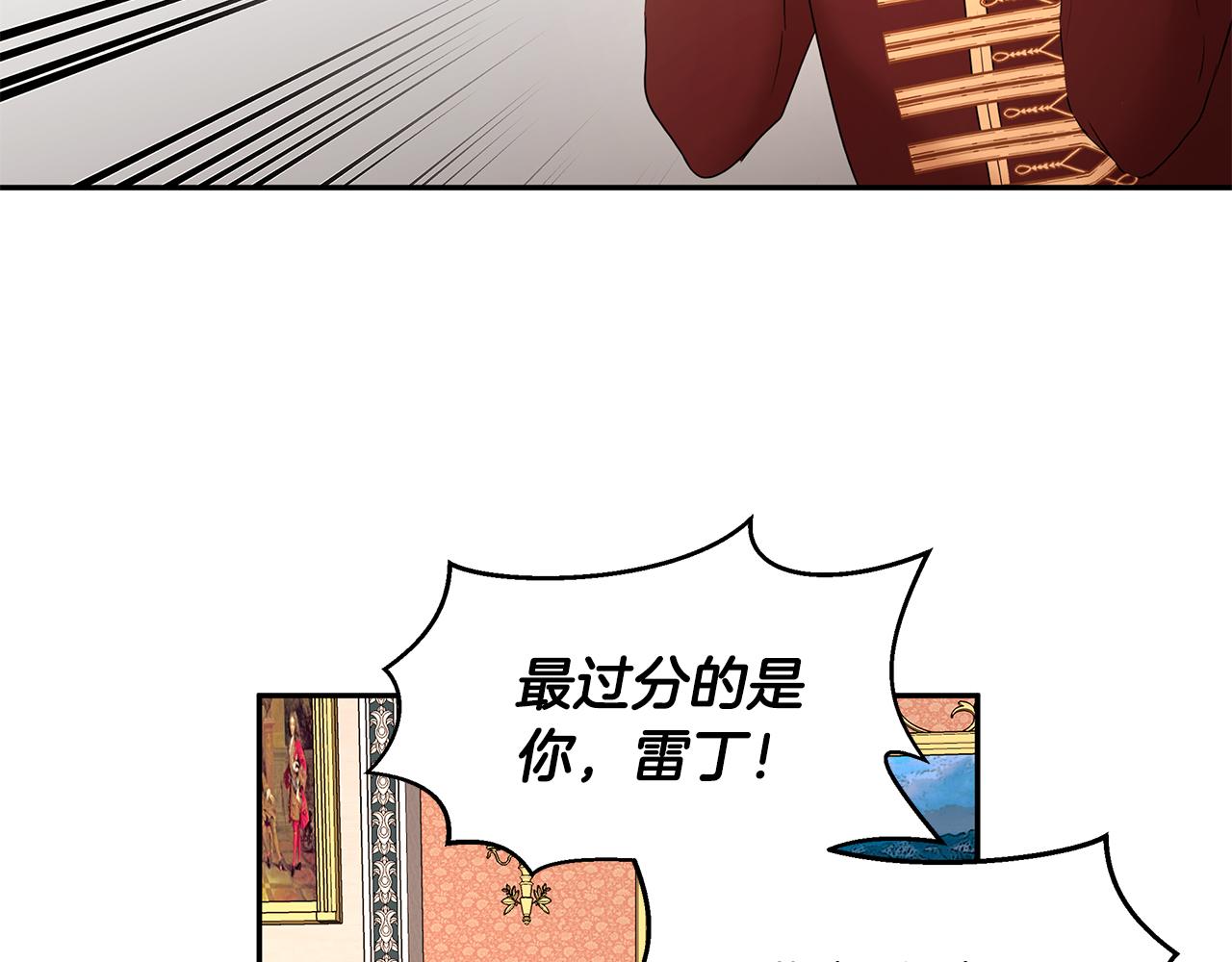 第61话 谁先爱上谁28