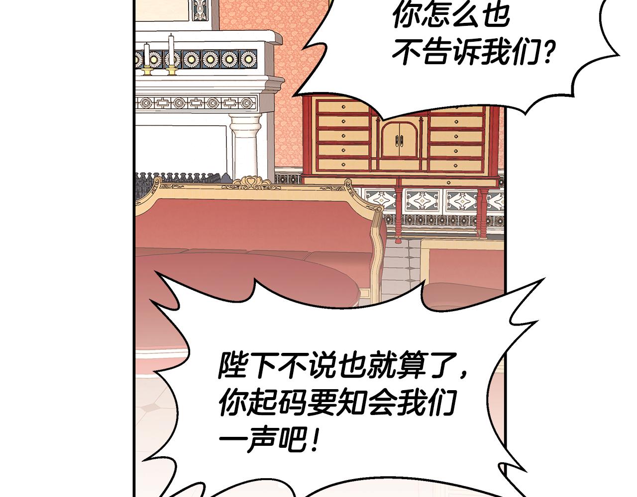第61话 谁先爱上谁29