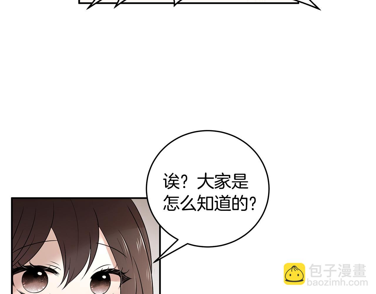 第61话 谁先爱上谁30