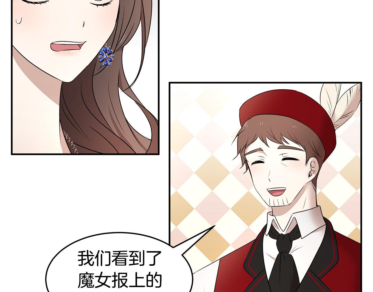 第61话 谁先爱上谁31