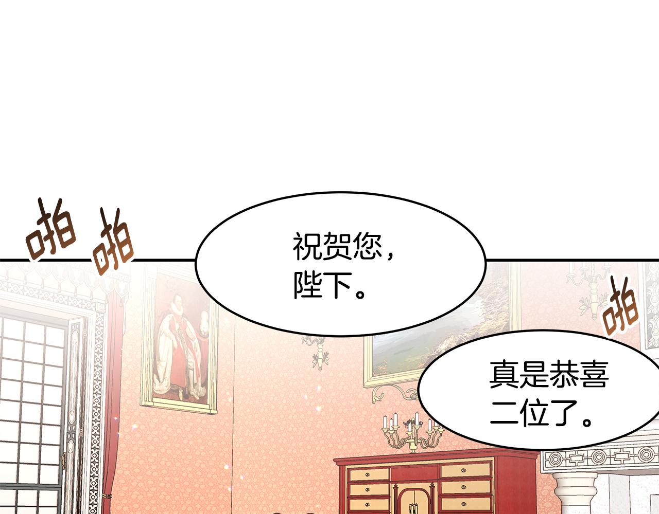 第61话 谁先爱上谁37