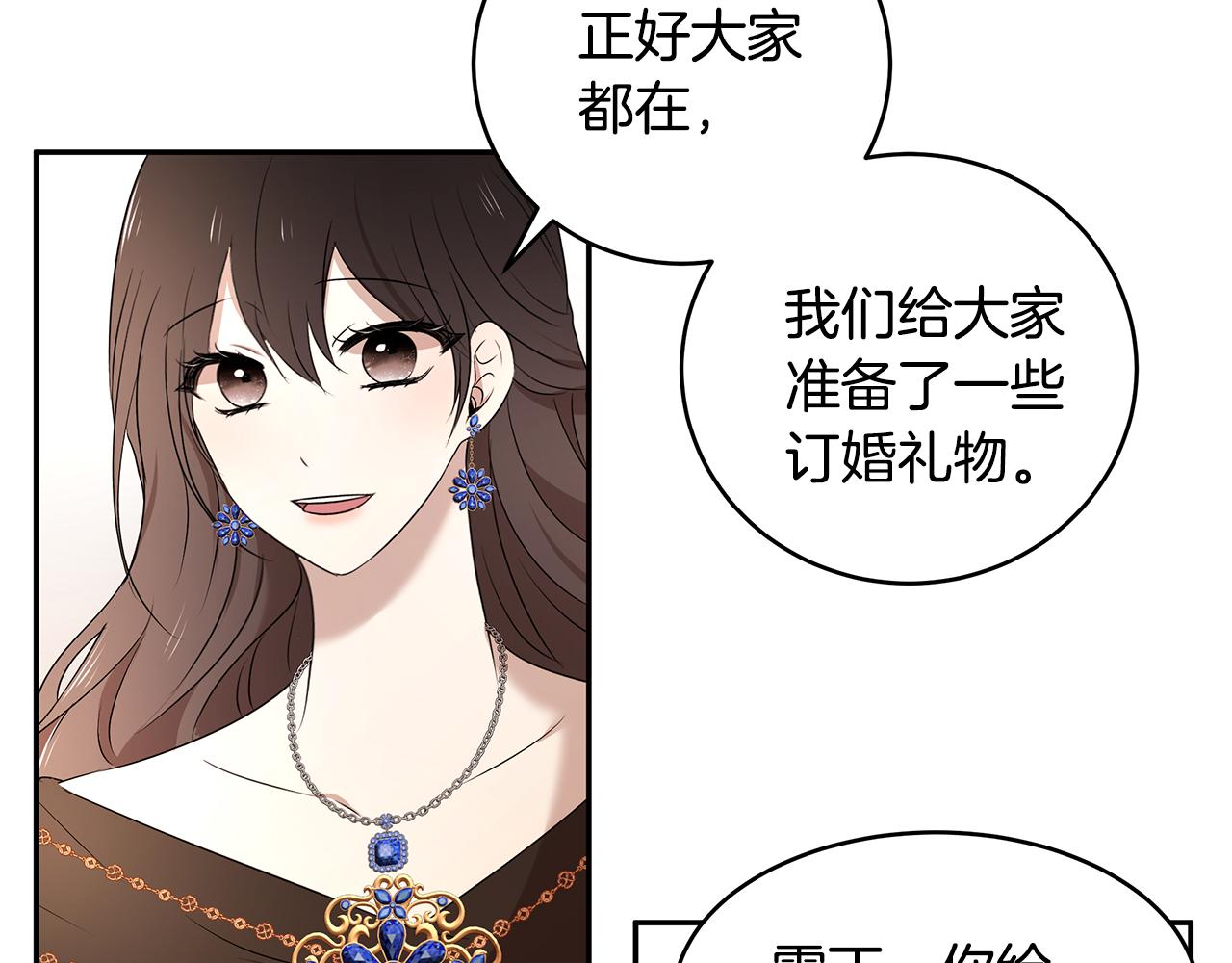 第61话 谁先爱上谁39