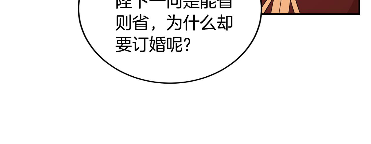 第61话 谁先爱上谁45
