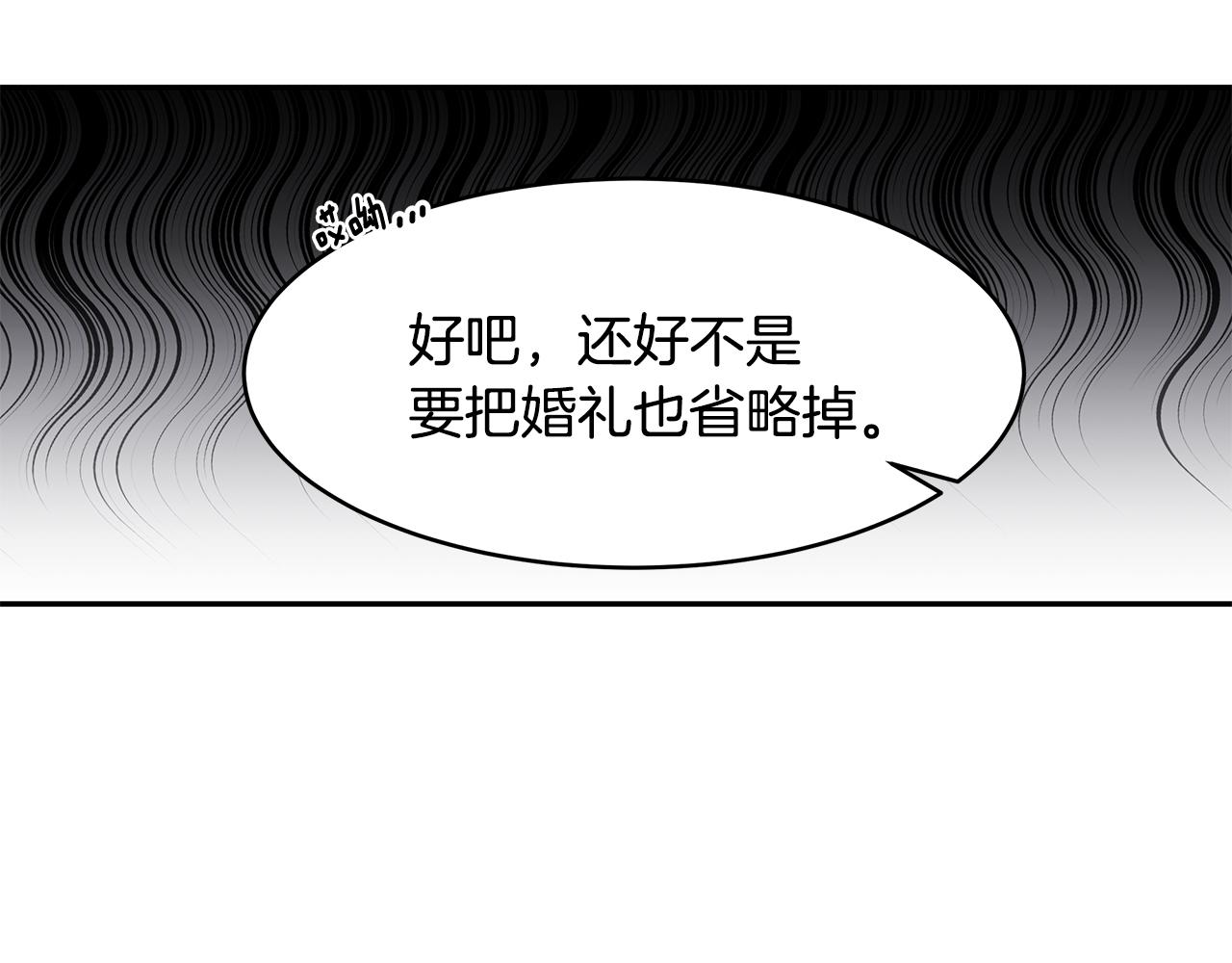 第61话 谁先爱上谁48