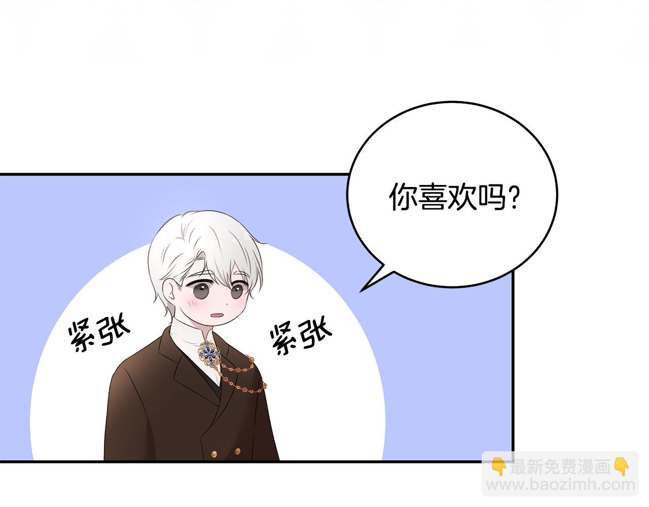 第61话 谁先爱上谁5
