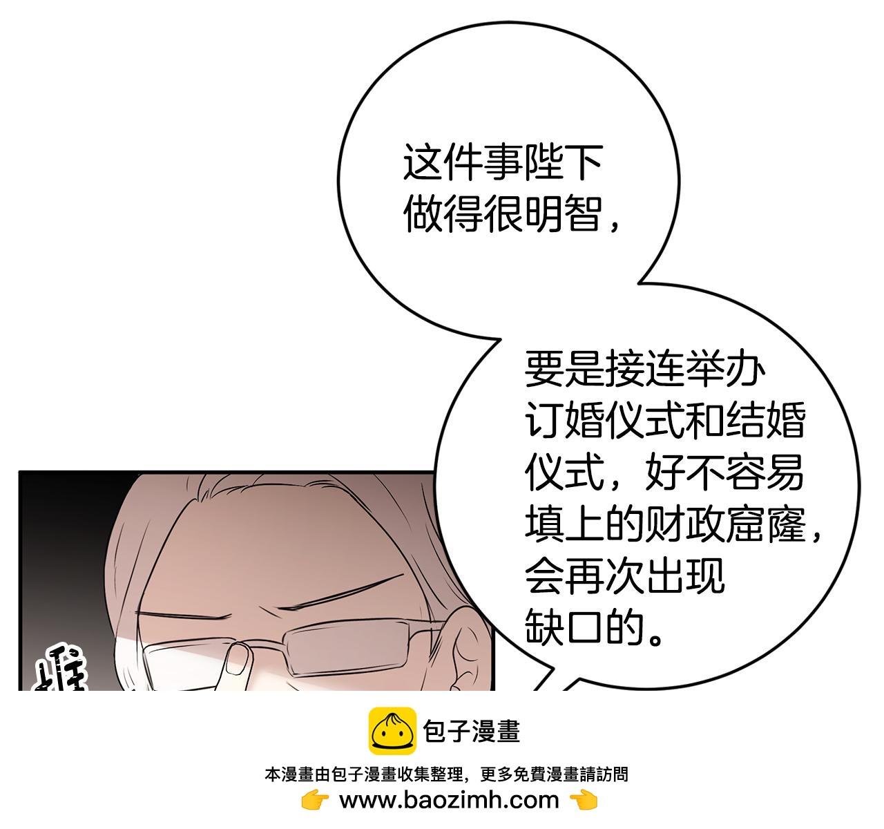 第61话 谁先爱上谁53