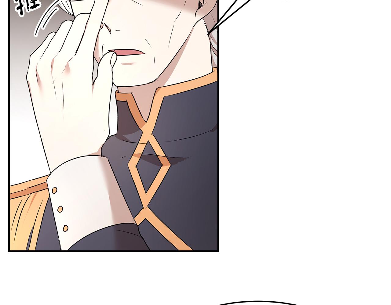 第61话 谁先爱上谁54