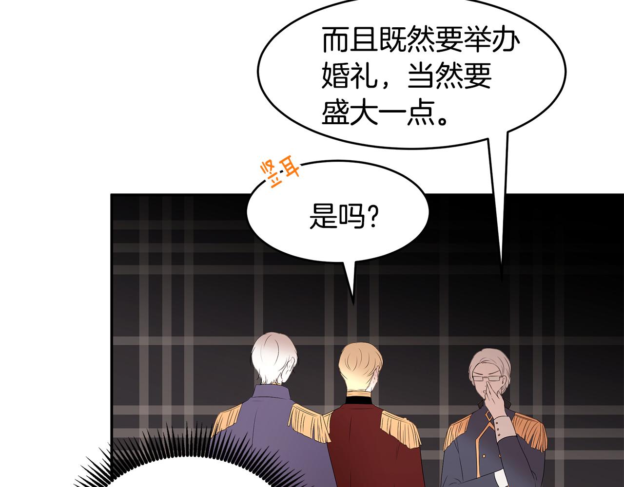 第61话 谁先爱上谁55