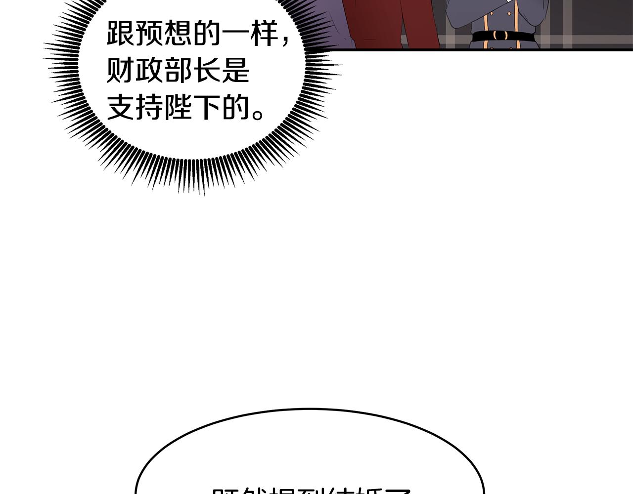 第61话 谁先爱上谁56