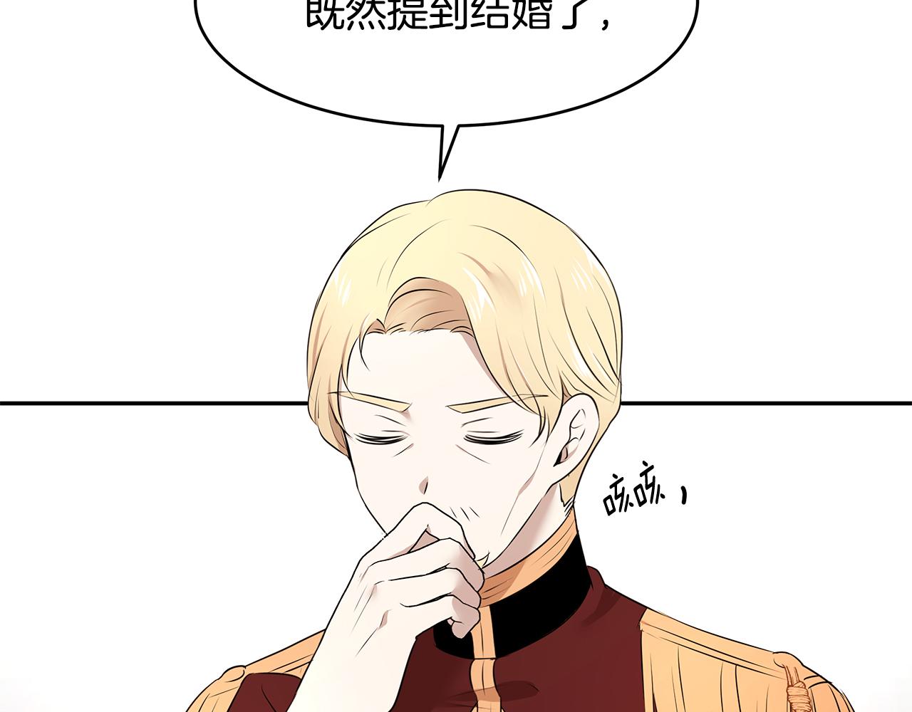第61话 谁先爱上谁57