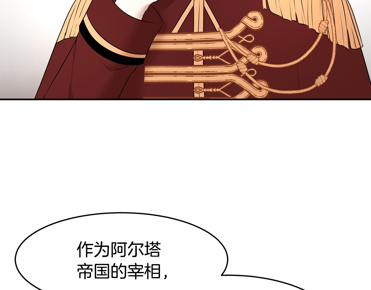 第61话 谁先爱上谁58