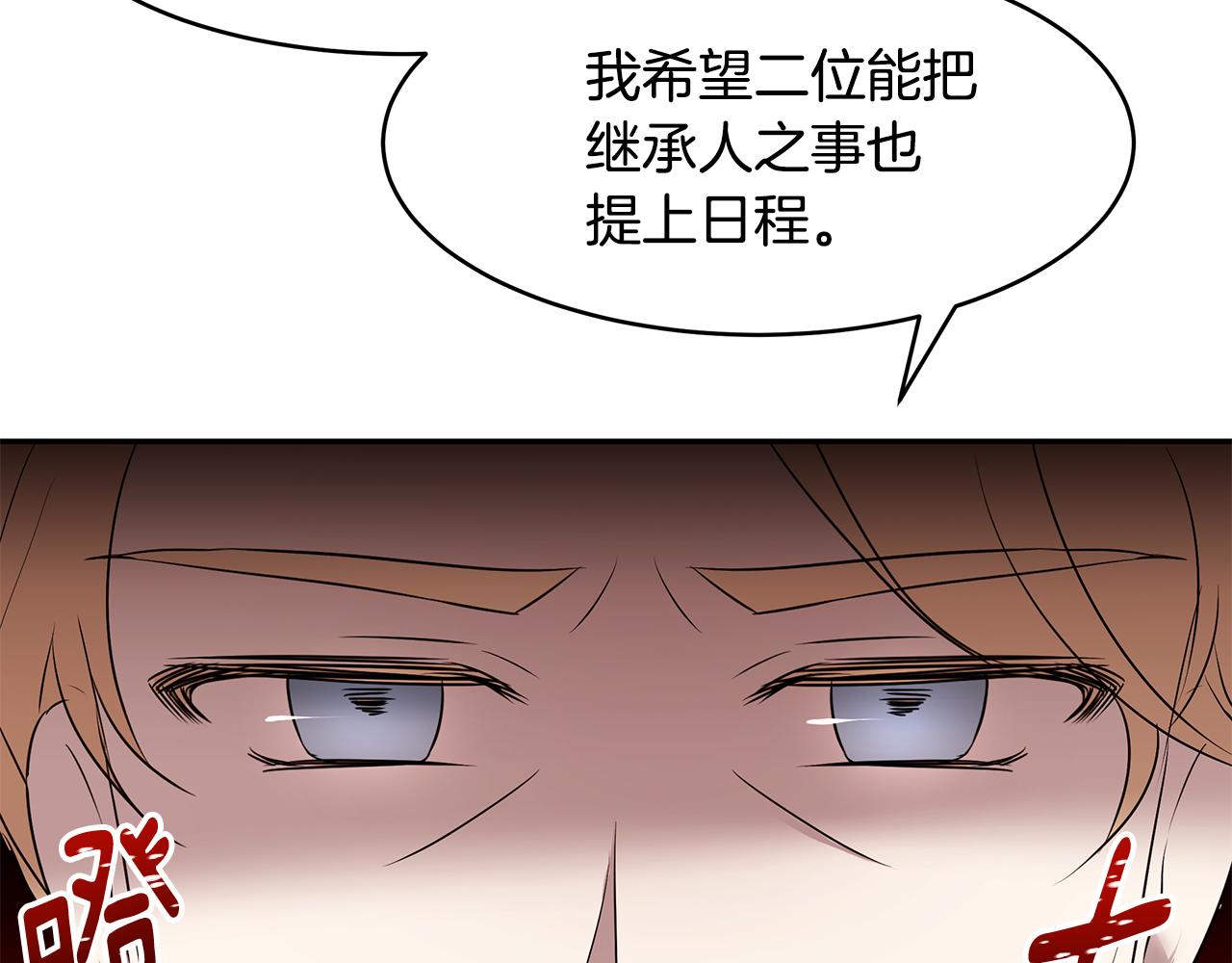 第61话 谁先爱上谁59