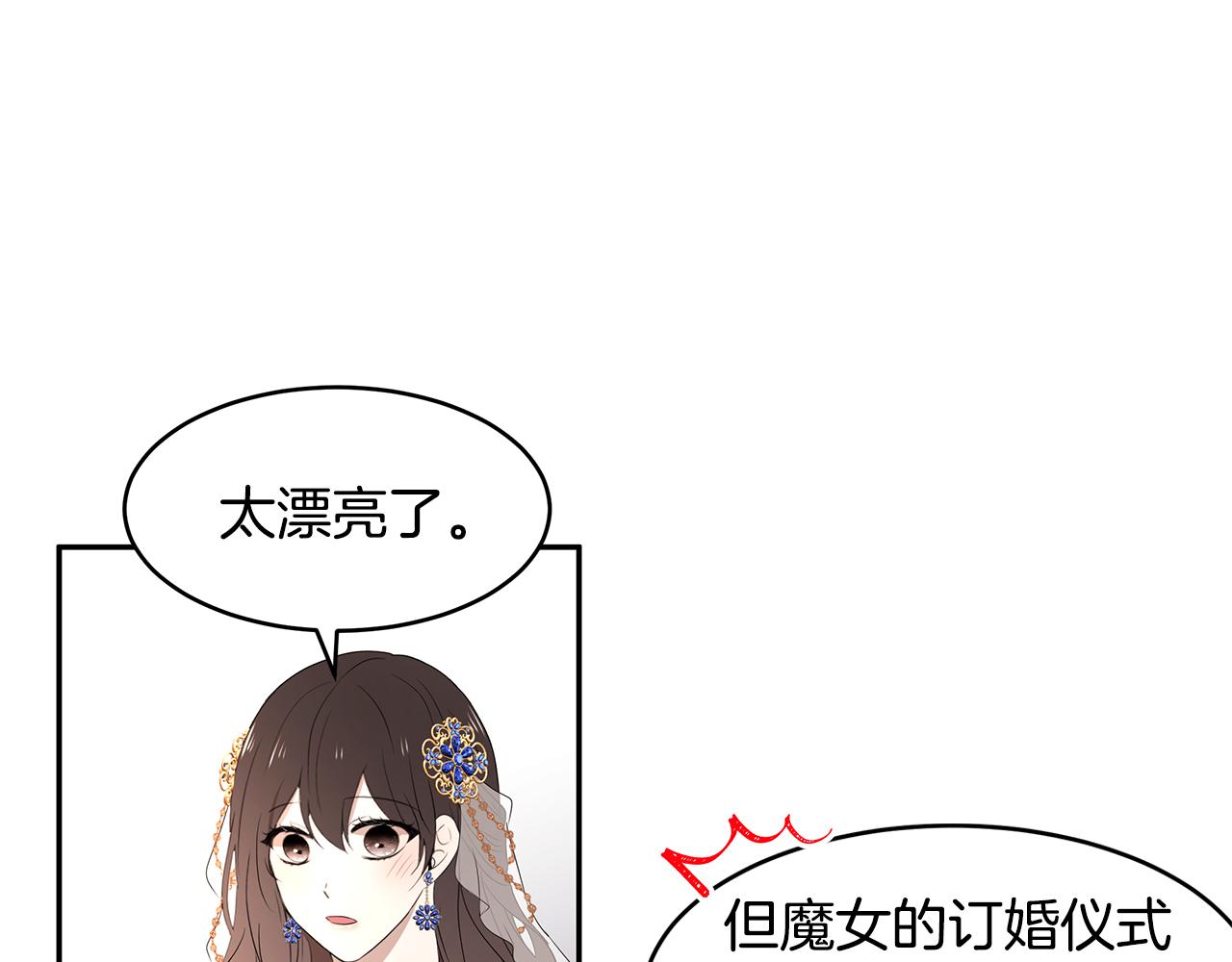 第61话 谁先爱上谁6