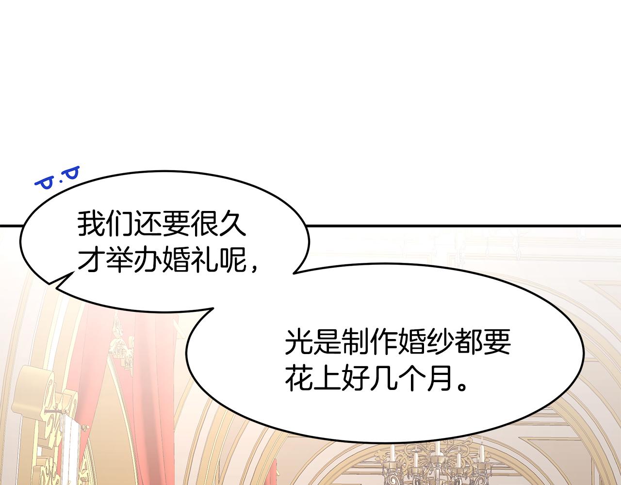第61话 谁先爱上谁61