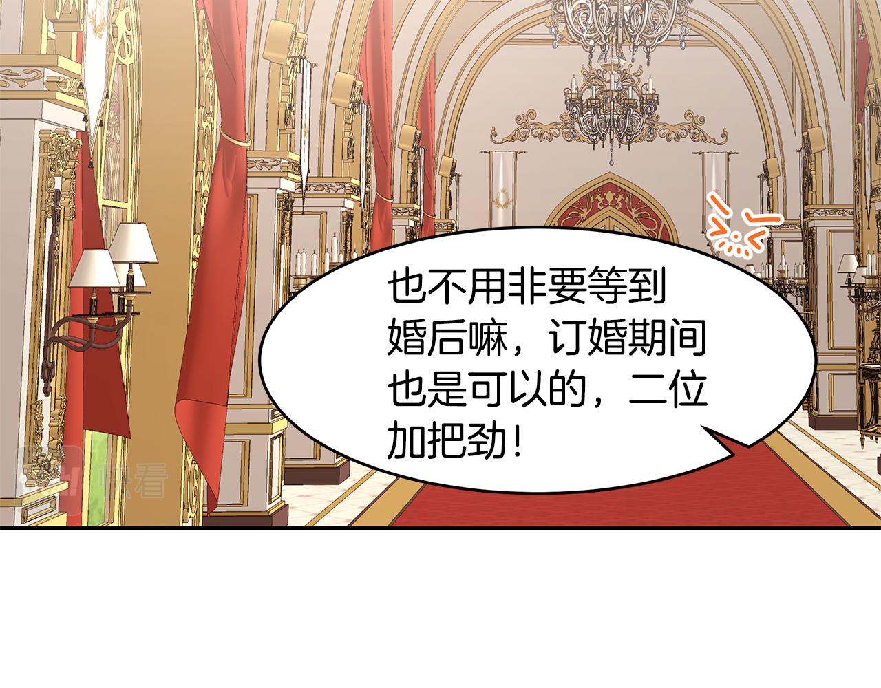 第61话 谁先爱上谁62