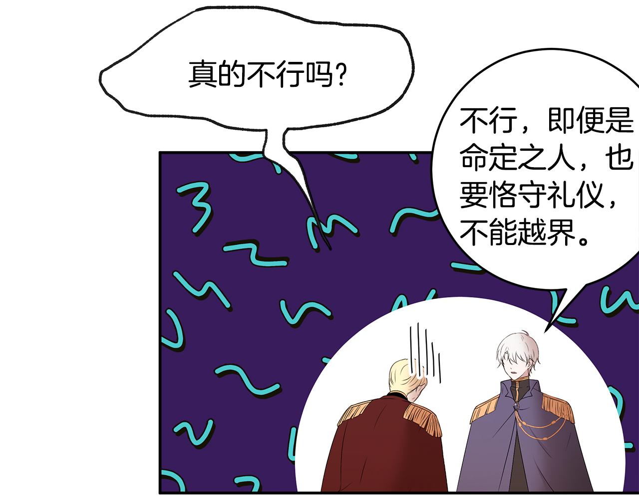 第61话 谁先爱上谁65