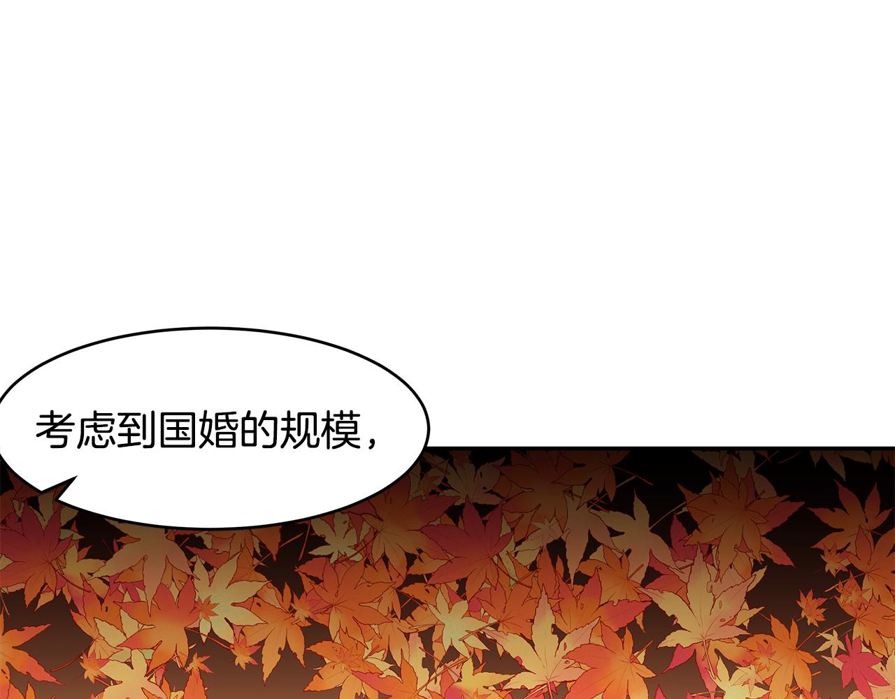 第61话 谁先爱上谁69