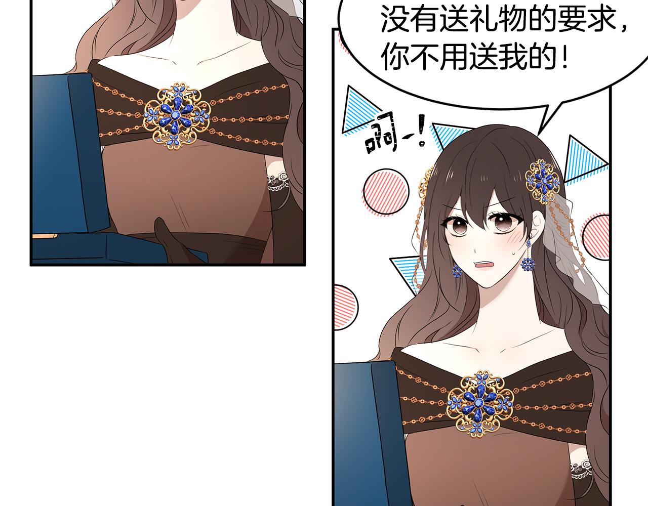 第61话 谁先爱上谁7