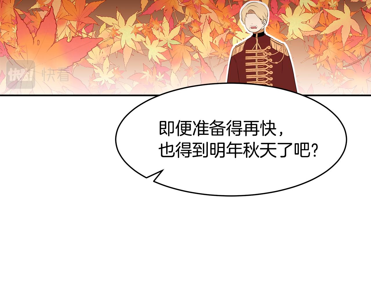 第61话 谁先爱上谁70