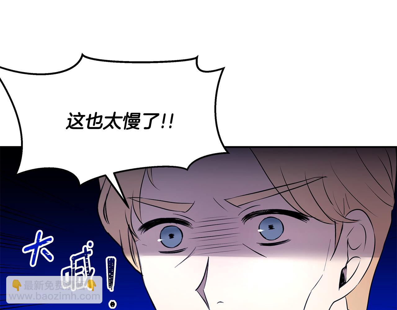 第61话 谁先爱上谁72
