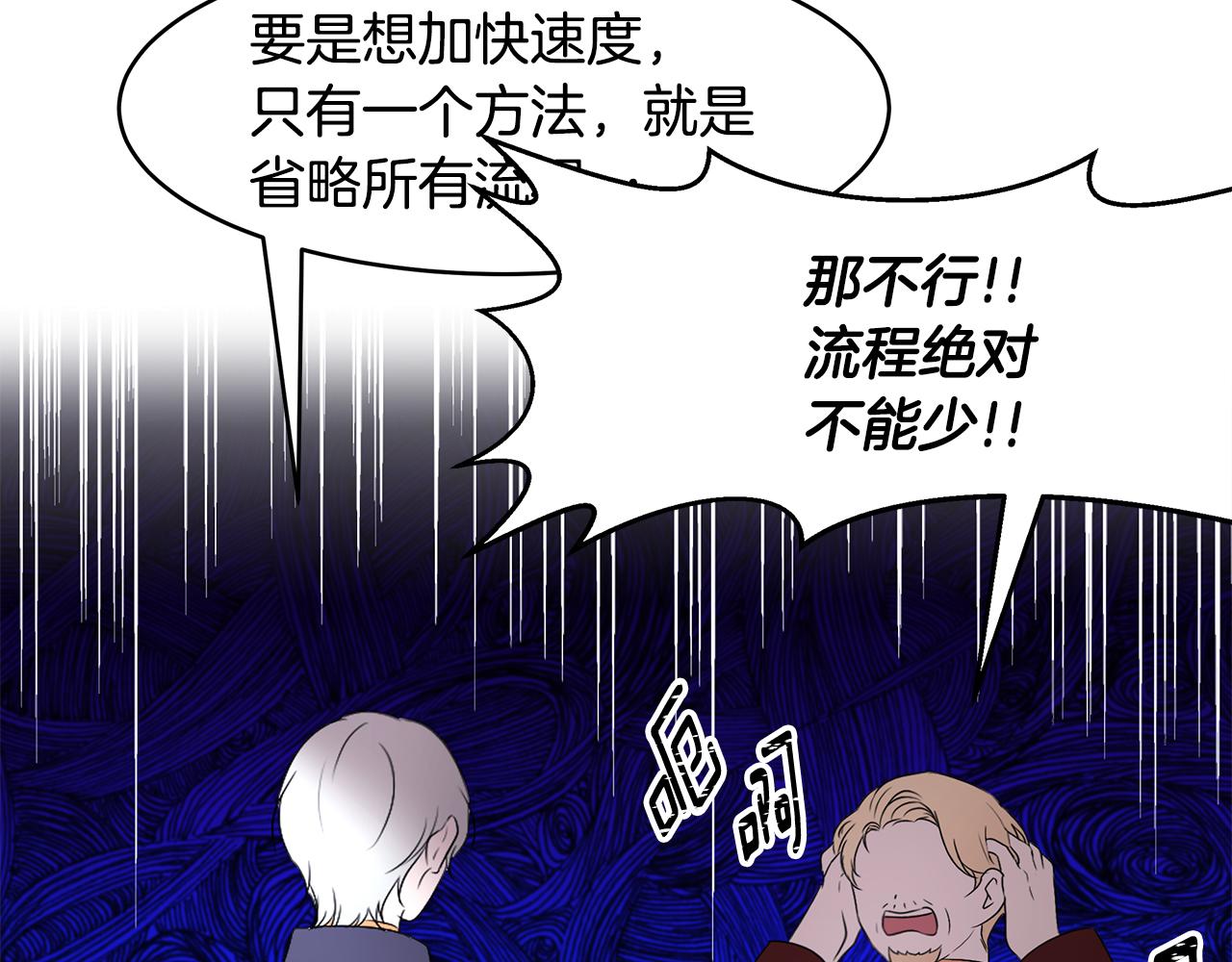 第61话 谁先爱上谁74