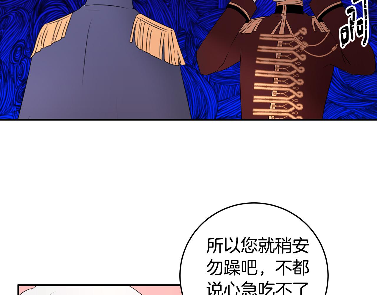 第61话 谁先爱上谁75