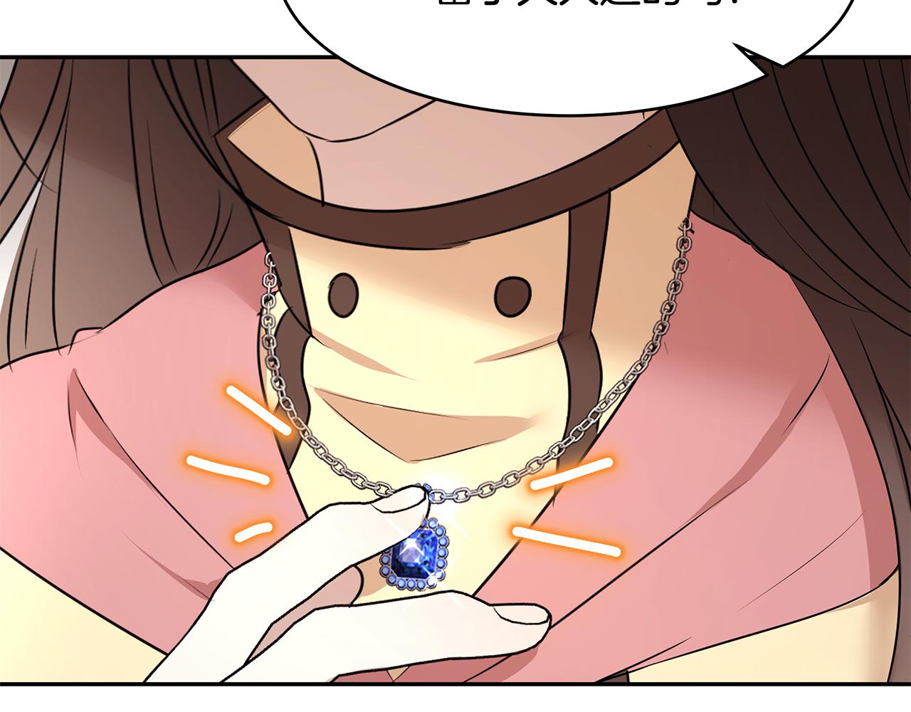 第61话 谁先爱上谁86
