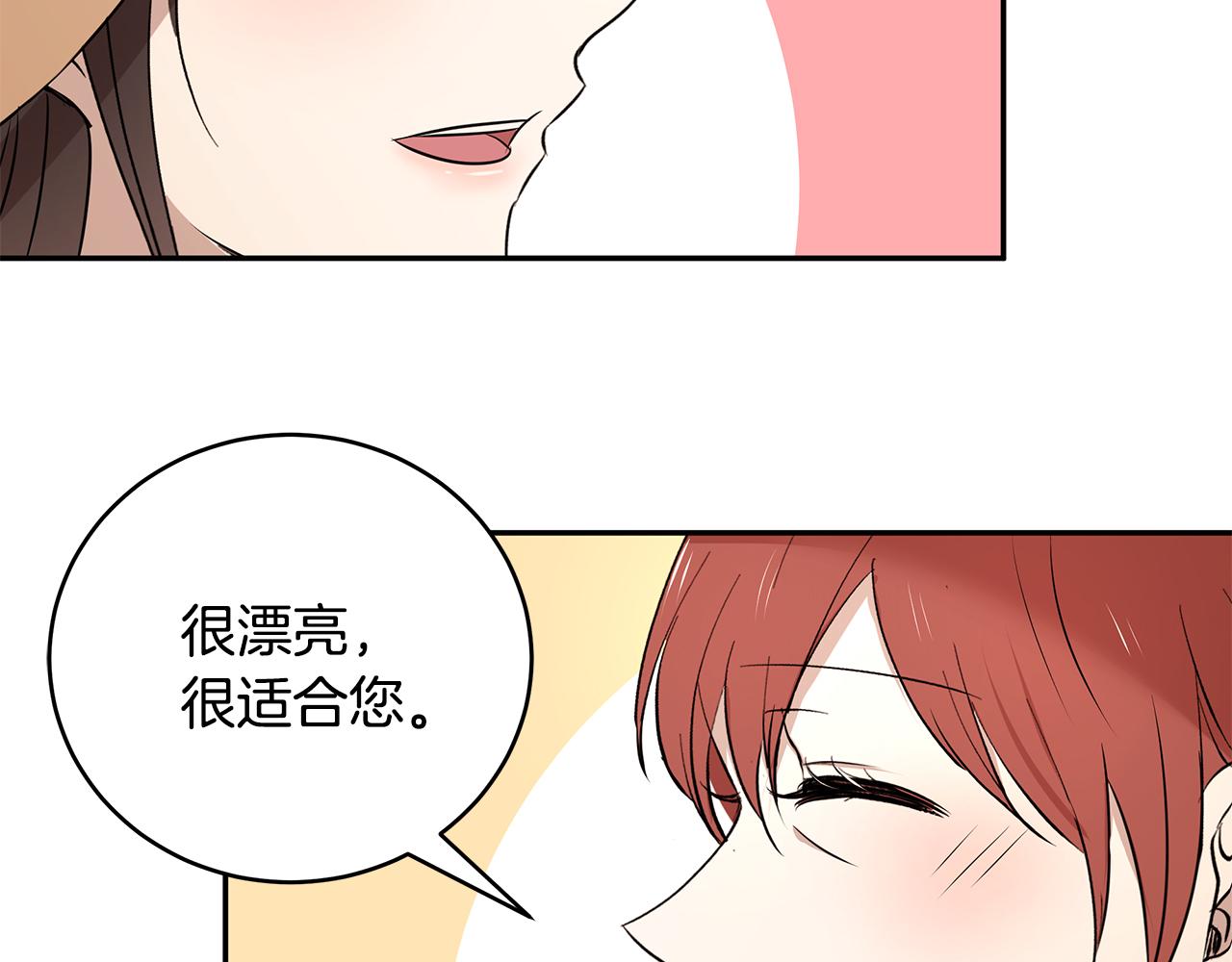 第61话 谁先爱上谁88