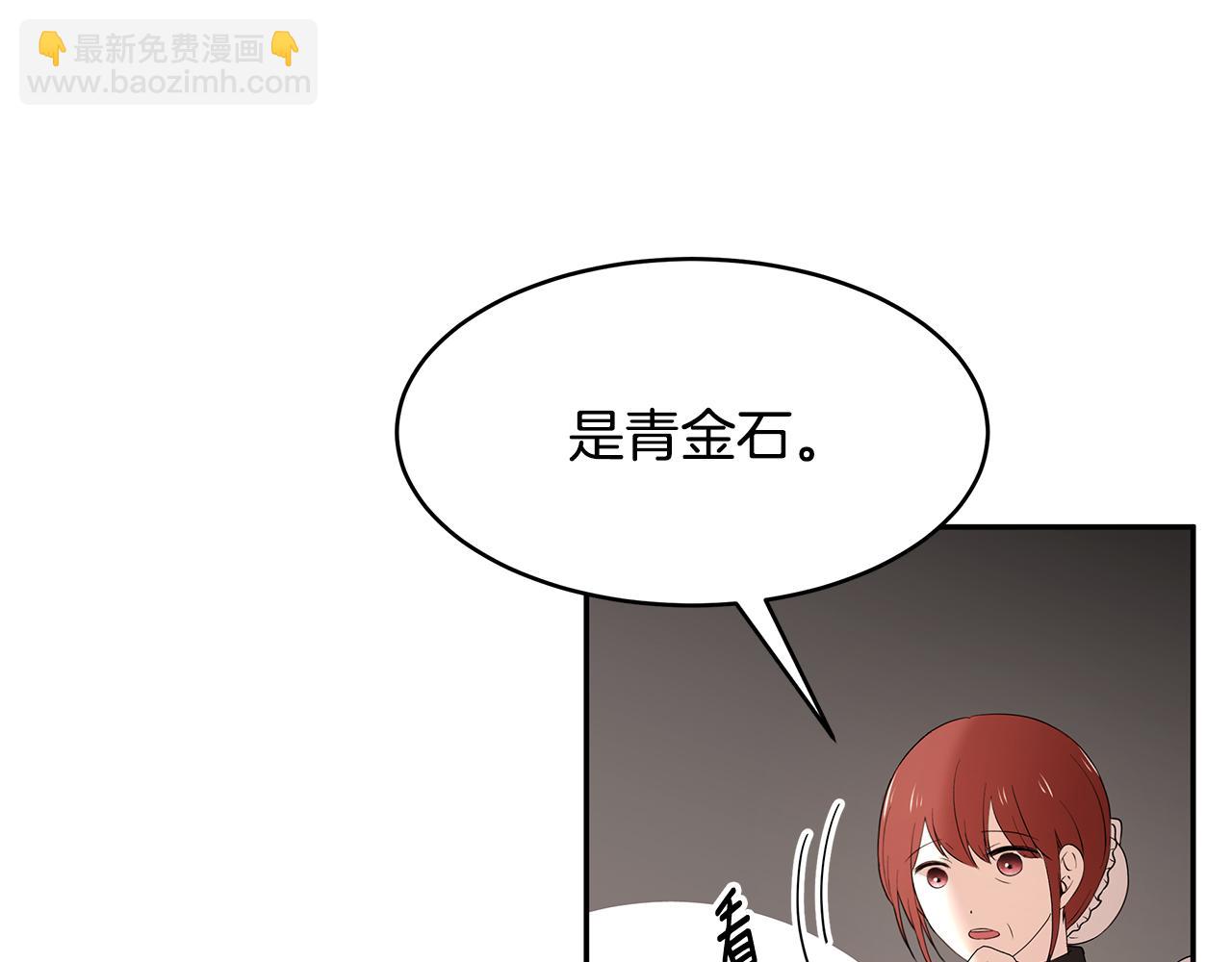 第61话 谁先爱上谁91