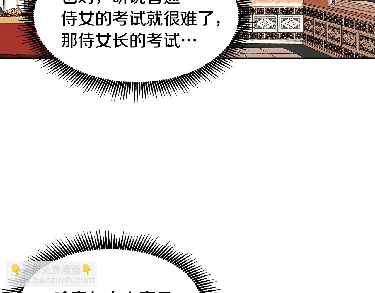 第61话 谁先爱上谁96