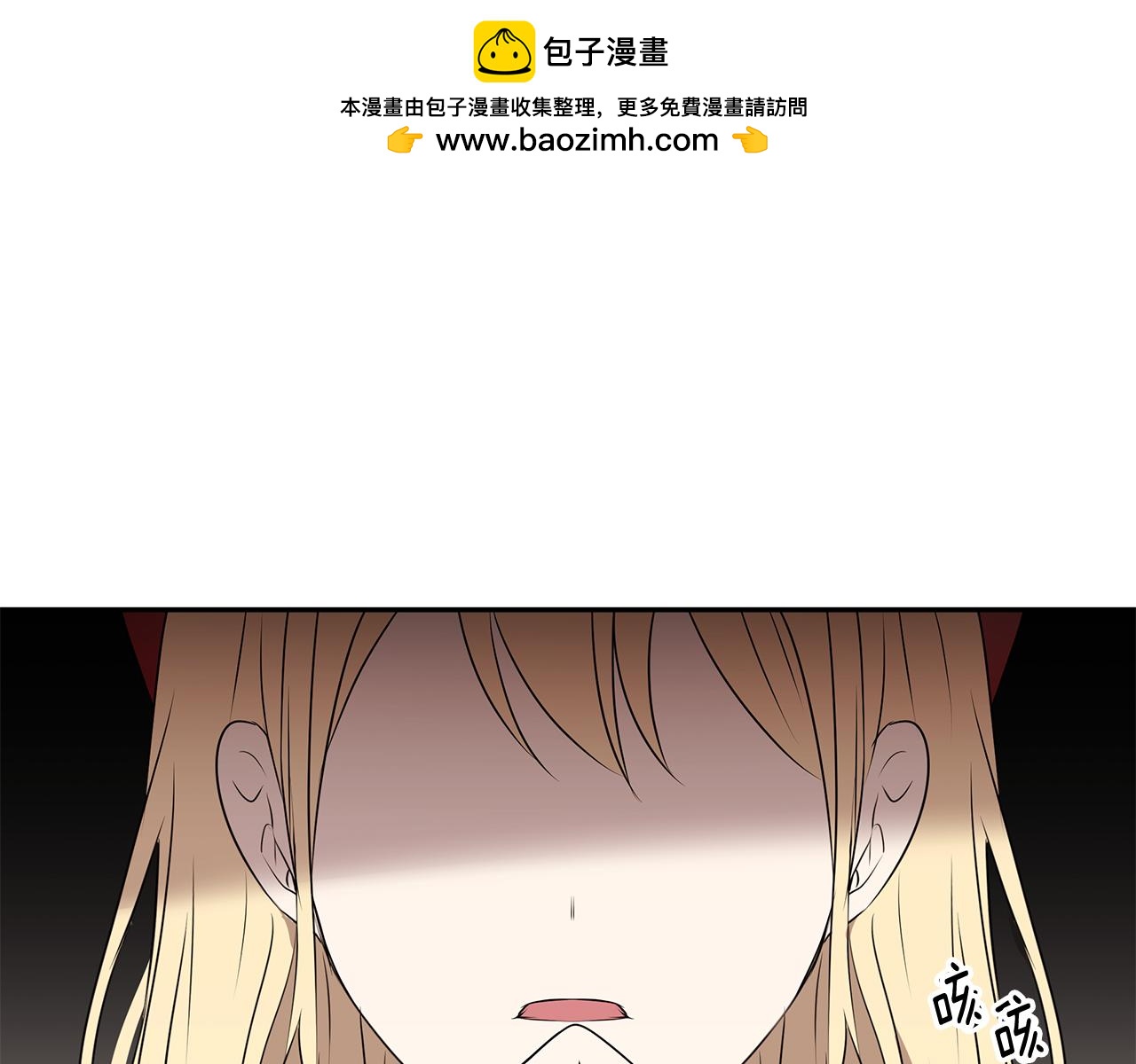 第63话 皇室的威严0