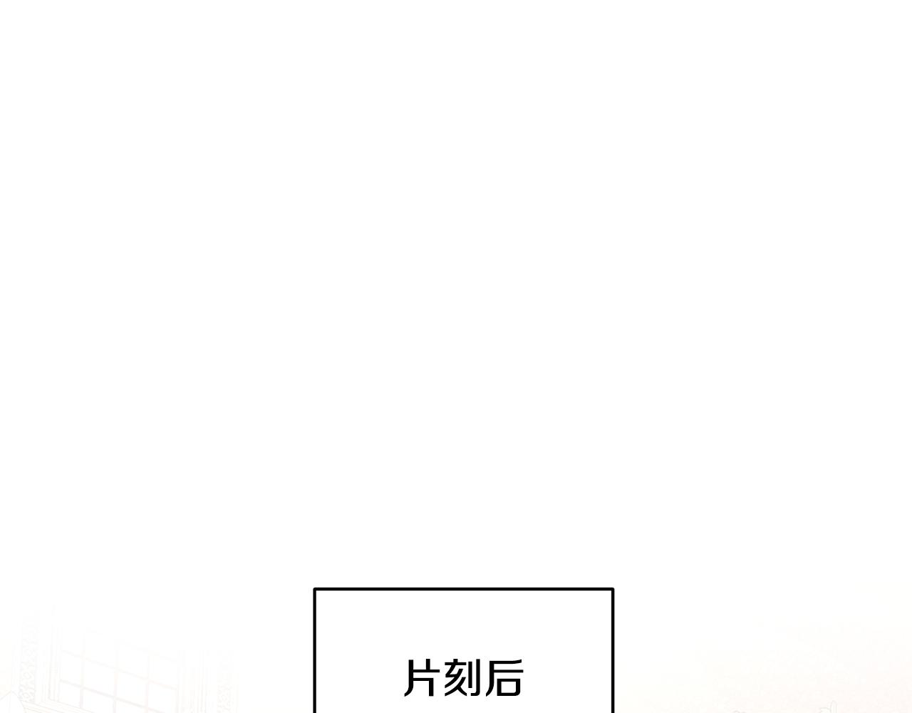 第63话 皇室的威严119
