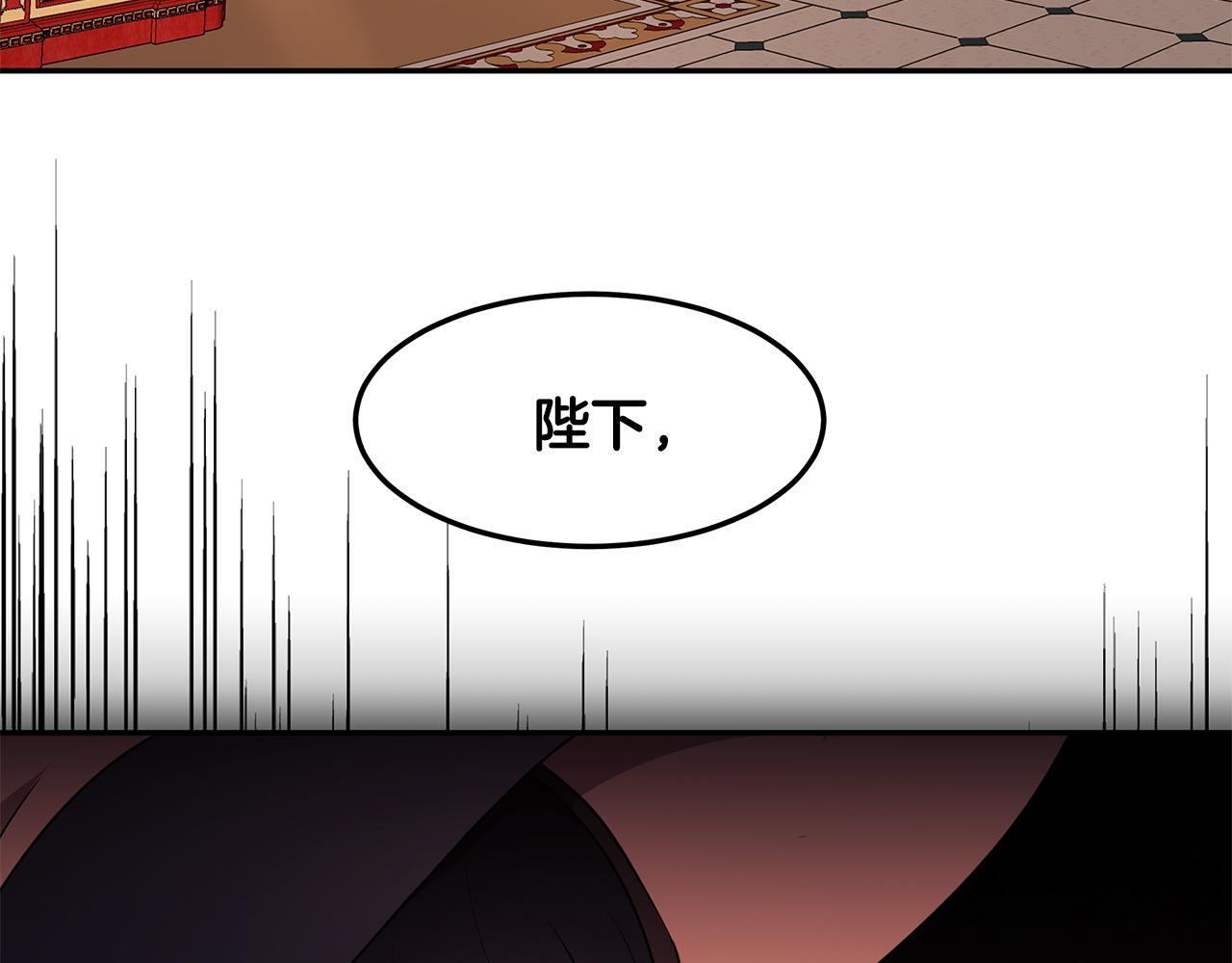第63话 皇室的威严121