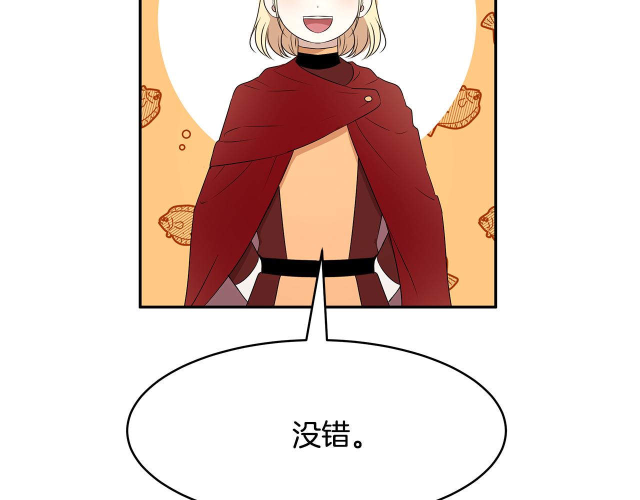 第63话 皇室的威严13