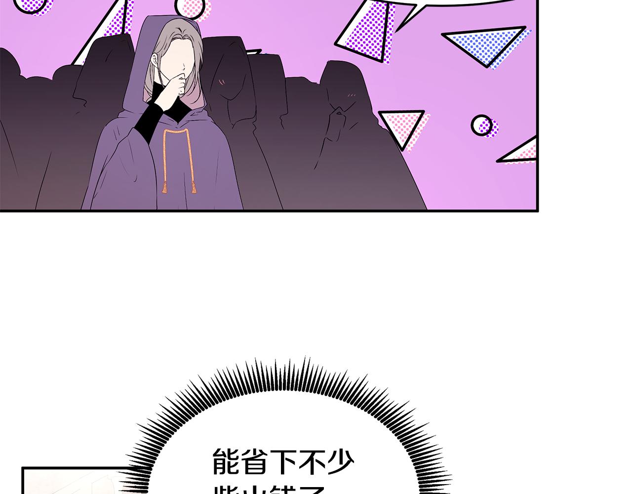 第63话 皇室的威严18