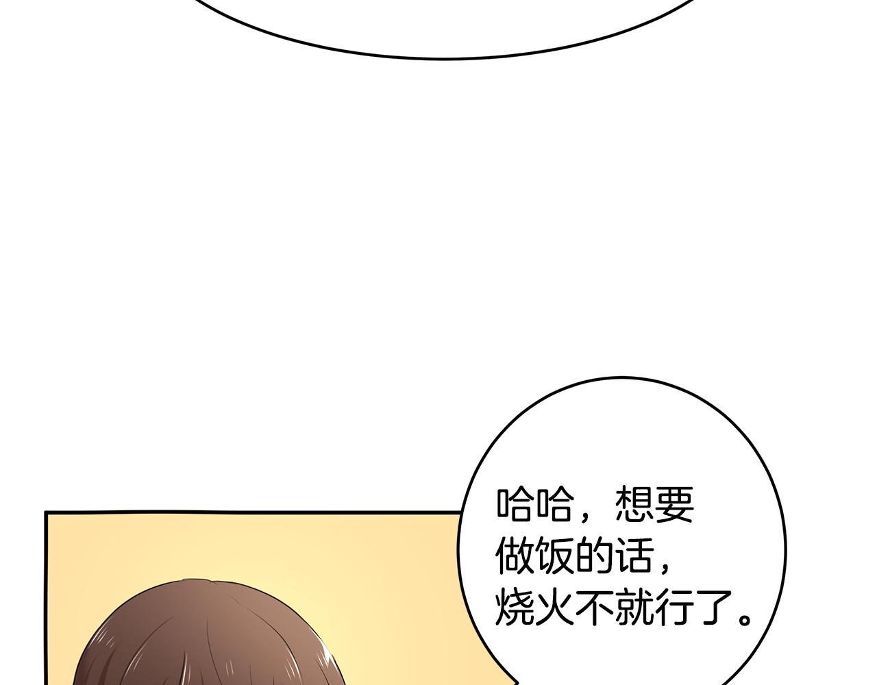 第63话 皇室的威严4