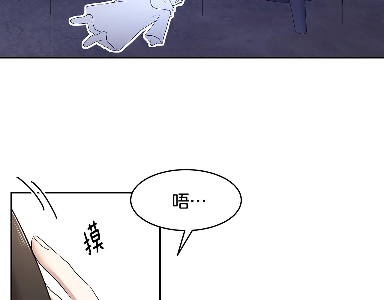 第63话 皇室的威严40