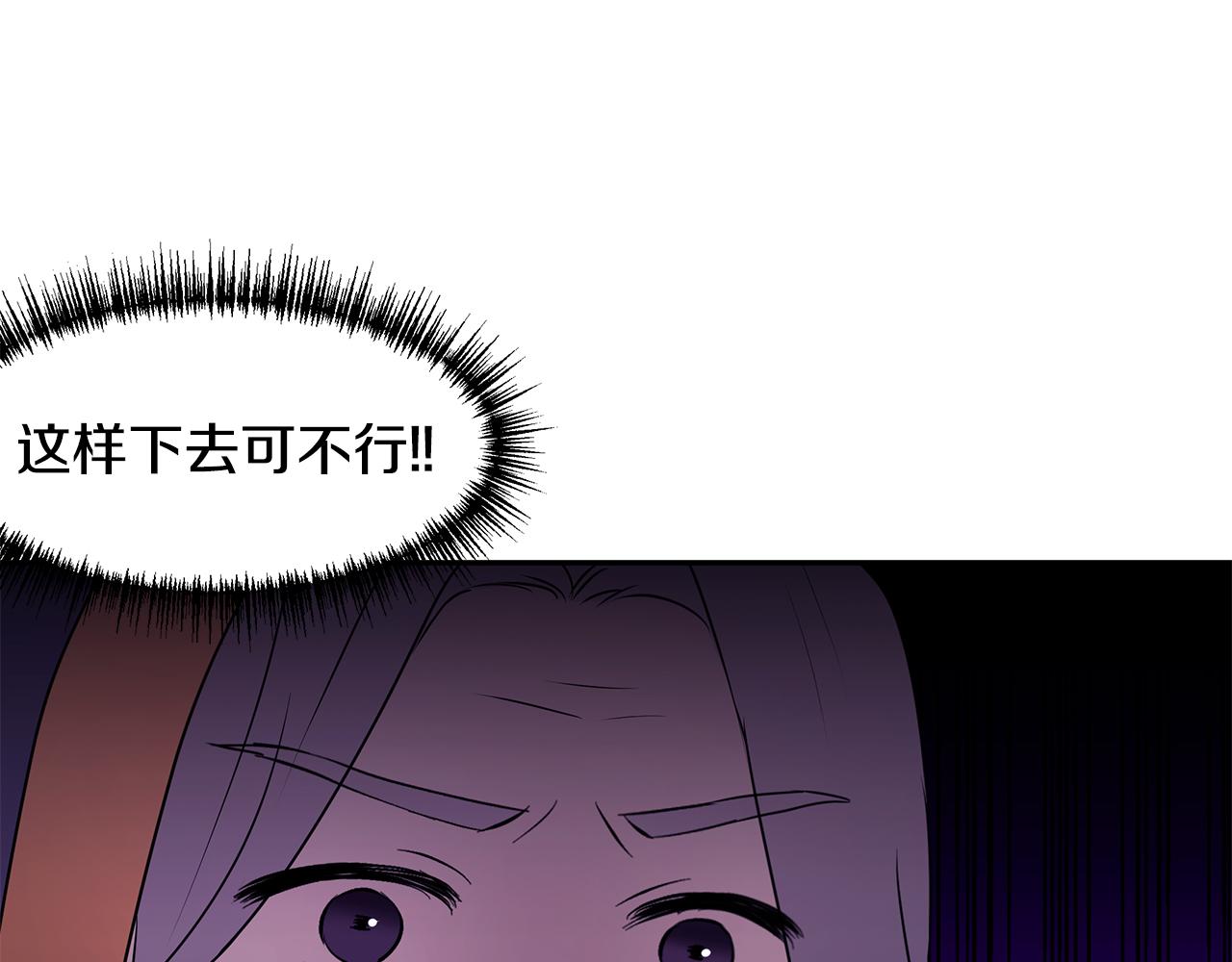 第63话 皇室的威严44