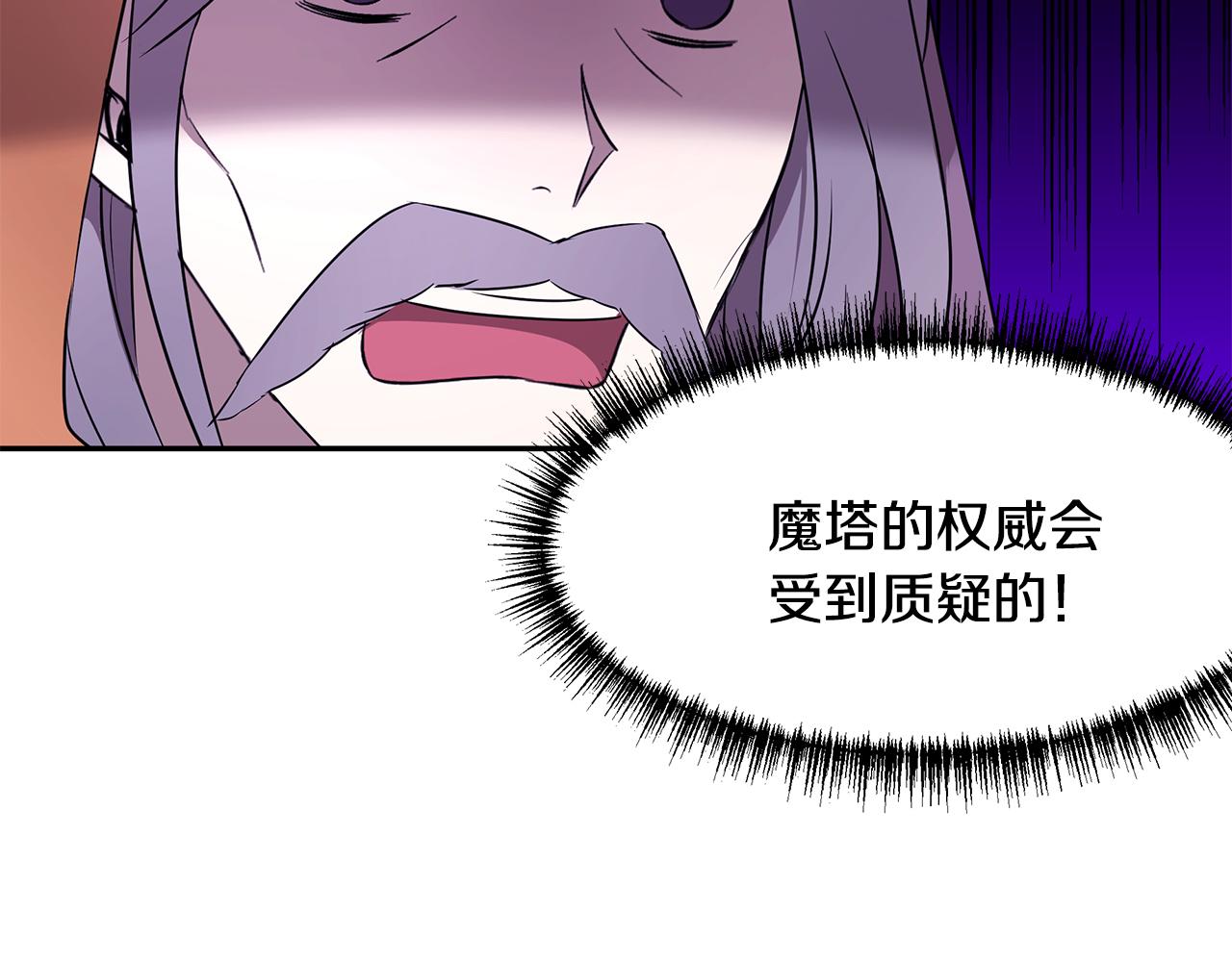 第63话 皇室的威严45