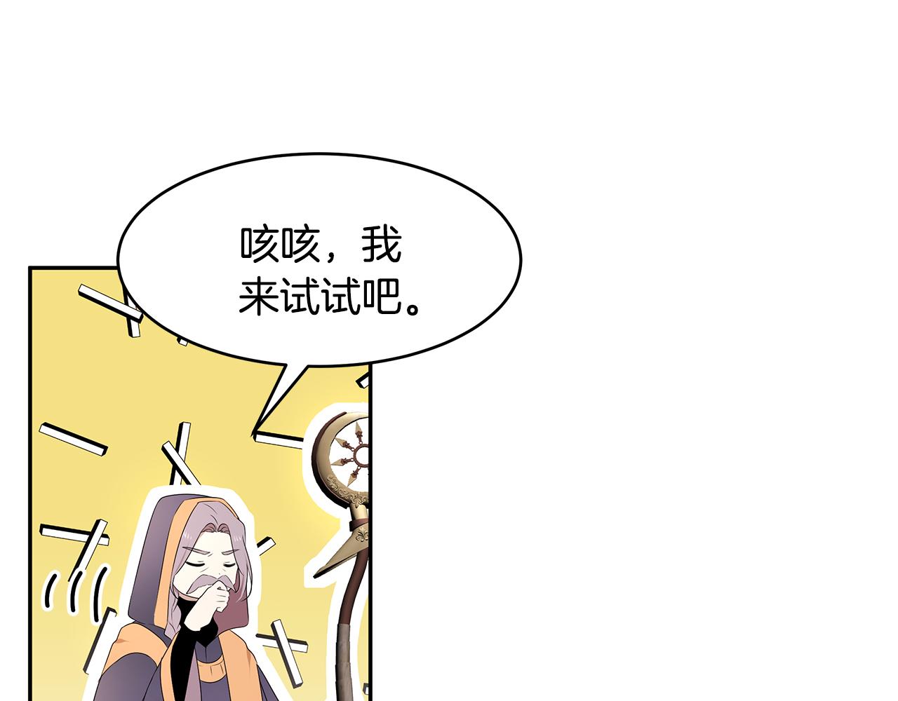 第63话 皇室的威严50