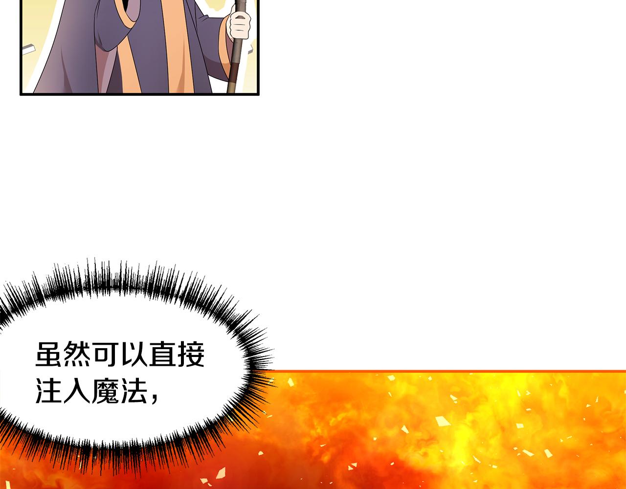 第63话 皇室的威严51