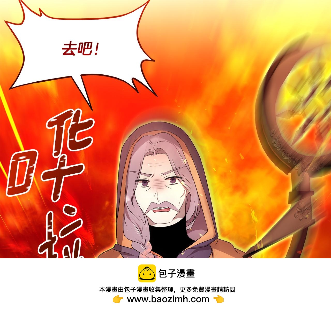 第63话 皇室的威严53