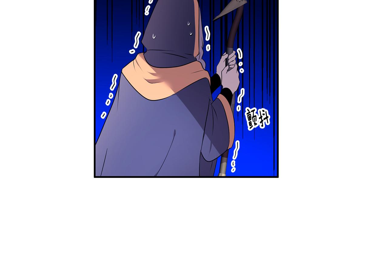 第63话 皇室的威严58