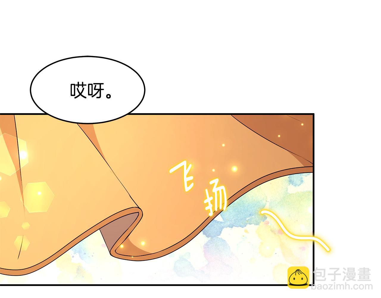 第63话 皇室的威严59