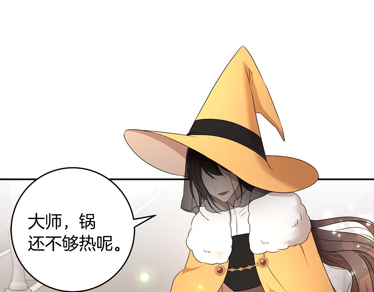 第63话 皇室的威严60