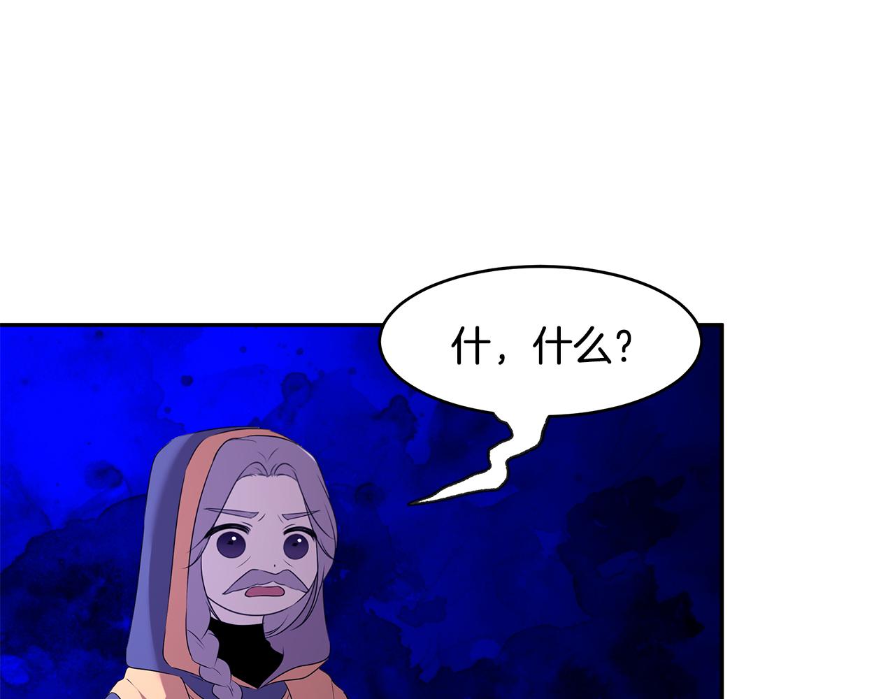 第63话 皇室的威严64