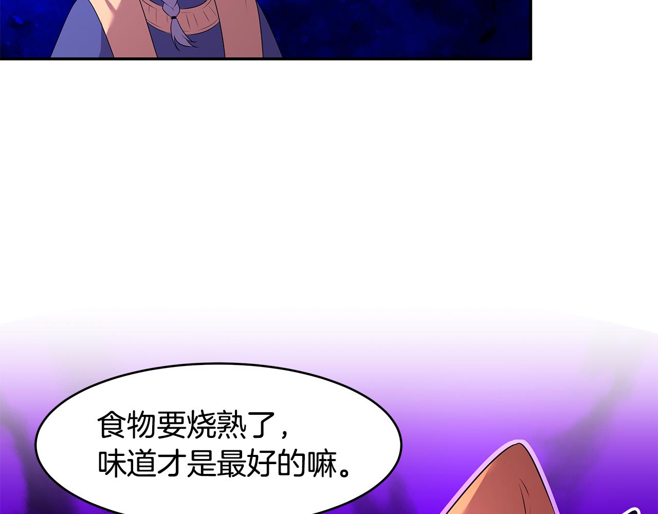 第63话 皇室的威严65