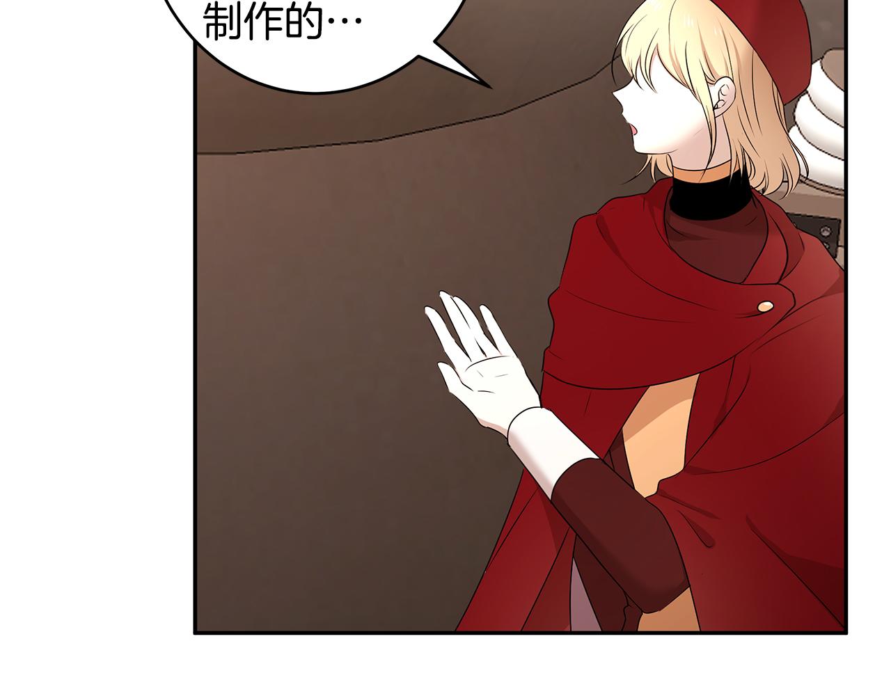 第63话 皇室的威严7